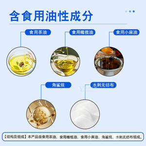 Lingettes Huajiekang médicales huileuses pour l'élimination de la vernix du nouveau-né, en tissu non tissé, à usage unique, origine Nanchang - Product Image 4