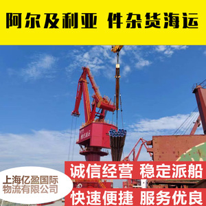 เรือบรรทุกสินค้าขนาดใหญ่และเรือบรรทุกสินค้าทั่วไป เรือบรรทุกสินค้าขนาดใหญ่ระหว่างประเทศ อุปกรณ์เหล็กกล้า จีน เส้นทางแอฟริกาเหนือ ส่งออกทางเรือ - Product Image 5