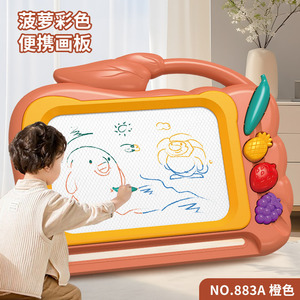 Tableau de dessin magnétique pour enfants, tableau d'écriture en plastique effaçable, jouet d'éducation précoce de 2 à 4 ans - Product Image 4