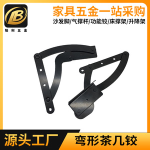 Furniture <b>Hinge</b> Curved Movable Coffee <b>Table</b> Frame 2 Mm Cold Rolled Steel Surface Mount Durable Modern Design - Product Image 5