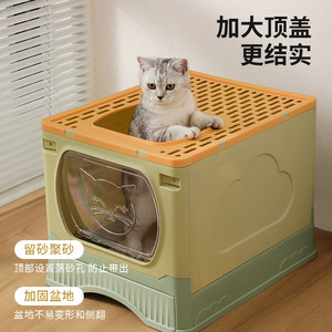 Bac à litière pour chat entièrement fermé à chargement par le haut, anti-éclaboussures, taille extra-large, fournitures pour animaux de compagnie en gros, expédition transfrontalière - Product Image 3