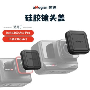 ฝาปิดเลนส์ซิลิโคน Insta360 amagisn สำหรับกล้องแอคชั่น - Product Image 4