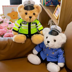 Lindo Oso de Peluche con Uniforme de Policía en Azul y Verde, de 2 a 4 Años, Regalo de Cumpleaños Unisex, Animal de Peluche - Product Image 2