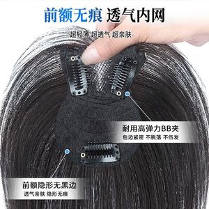 Upgrade Black <b>Net</b> Lucky Bag Hairpiece Real Human <b>Hair</b> High Crown Face Shaping Wig Bangs For Women - Product Image 3