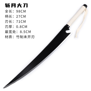 Accesorios de <span class=keywords><strong>100</strong></span> cm, Espada Katana de Anime, Réplica de Madera de Bleach Aizen Sousuke Kurosaki <span class=keywords><strong>Ichigo</strong></span> Tensa Zangetsu - Product Image 6