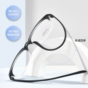 Monturas de Gafas Rectangulares Estilo Coreano 7707, Ligeras, Montura Completa, Unisex para Adultos, Lentes Planas, Doble Propósito - Product Image 2