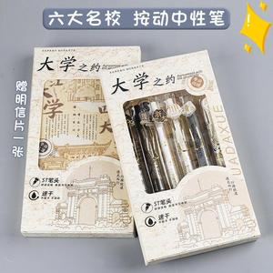 Yusheng Stationery University Neutral <b>Pen</b> 0.5mm St Tip Plastic Shell Boxed <b>Gift</b> Pack For Student Exam Use - Product Image 5