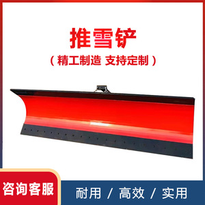 Vehicle-Mounted Hydraulic Road <b>Snow</b> Shovel Winter Road Surface <b>Snow</b> Cleaning Equipment Large Road <b>Snow</b> Cleaning <b>Machine</b> - Product Image 3