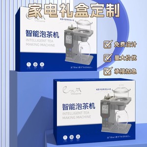 Chaxiaomei Intelligent Tea Making Machine 1.5L Automatic Electric Kettle For Home Office Use - Product Image 2