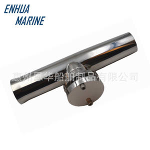 316 Stainless Steel <b>Fishing</b> <b>Rod</b> Socket Bracket with Small Flared Mouth Marine Hardware Accessory for Yacht and Boat <b>Rod</b> Holders - Product Image 2