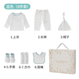 Set di <span class=keywords><strong>Abbigliamento</strong></span> per Neonati Pronto per la Spedizione, Stock di Fabbrica, Confezione Regalo per Neonati, Vendita Diretta dalla Fabbrica - Product Image 3