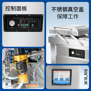 Machine d'emballage sous vide pour aliments, à double chambre, pour usage commercial, sèche et humide, pour riz, aliments cuits et fruits de mer - Product Image 5