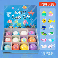 Ensemble de boules de bain exfoliantes au sel de mer pour enfants, 60g x 12, boîte cadeau avec design du zodiaque chinois, les styles de jouets marins sont aléatoires