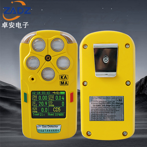 เครื่องตรวจจับก๊าซหลายชนิดแบบพกพา 5 in 1 สำหรับ CO/H2S/O2/LEL - เครื่องวิเคราะห์ก๊าซนำเข้าพร้อมเซ็นเซอร์ ขายส่ง - Product Image 2