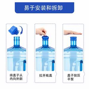 Bouchons d'étanchéité en silicone écologiques de 55 mm, anti-fuite, pour seaux d'eau minérale, personnalisables (marque et modèle) - Vente chaude - Product Image 4
