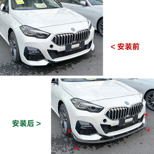 Front Bumper Lip Splitter Piano Black Carbon Fiber Texture For BMW 2 Series F44 M Sport 218i 220i 2020+ - Product Image 4