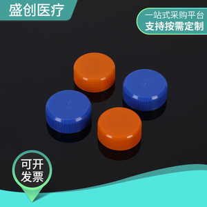 Tubes à centrifuger Shengchuang 50 ml à fond rond en plastique stérilisés jetables Consommables médicaux - Product Image 4