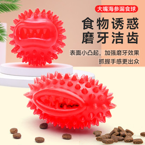 Pelota de mordida elástica de rugby de silicona para perros, juguete para mascotas resistente a TPR para limpieza de dientes para aplicación de pájaros - Product Image 2