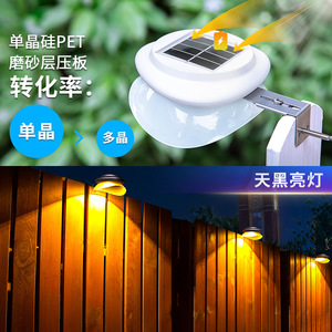 Lampe solaire de jardin à fixation murale Mono Si Led, décoration de clôture extérieure, résistante à l'eau, garantie 3 ans - Product Image 1