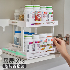 <b>Kitchen</b> <b>Storage</b> Rack 2 Tier Rotating Pull Out Shelf <b>For</b> Cabinet Organizers Standing Type PP Material - Product Image 1