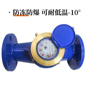 Compteur d'eau à bride sec type Multi-Jet en fonte, 2 pouces, 2,5 pouces, DN50, DN65, pour la mesure de l'eau du robinet - Product Image 3