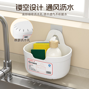 Storage Basket Wall Mounted White With Handle Drainable For Kitchen Use - Product Image 4