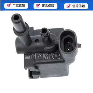 วาล์วโซลินอยด์ถังคาร์บอน Li Ming รุ่น 1997297 สำหรับ Buick Chevrolet Cadillac Roewe 750 MG วาล์วหัวฉีดน้ำมันเบนซิน - Product Image 4