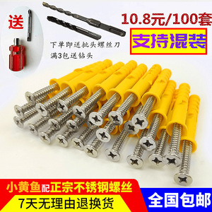 ท่อพลาสติกขยายตัว Meigu รุ่น M12 พร้อมสกรูเกลียวปล่อย 12 มม. แบบยึดจับ ไม่เคลือบผิว สีขาวสว่าง ผลิตในจีน - Product Image 4