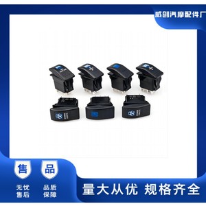 Rocker <b>Switch</b> 15A 24V Double <b>Lamp</b> For Car Rv Yacht Bus Public Transport Conversion - Product Image 5