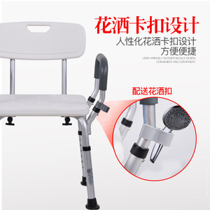 Chaise de douche Hejianze en alliage d'aluminium, hauteur réglable pour personnes âgées et femmes enceintes, avec pieds antidérapants - Product Image 3