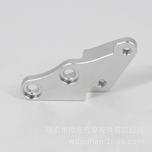 Weifan Caliper Adapter 45mm Aluminum Alloy Durable Kick Scooters Part - Product Image 4