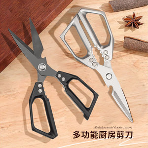 <b>Kitchen</b> Scissors Stainless Steel 7.5 In Heavy Duty Multi Functional For Bone Cutting And Barbecue Use - Product Image 4