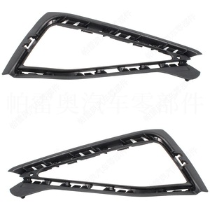 Biseles para Faros Antiniebla de Volkswagen Golf Sportsvan 2014-2020, Cubierta de Rejilla Inferior ABS con Clip, Lado Izquierdo y Derecho 510853211E 510853212E - Product Image 1