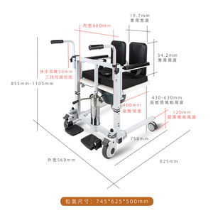 Bathroom Commode Handicap Transfer Wheelchair Nursing Toilet Lift Transport <b>Chair</b> with Wheel for Bedridden Patient Elderly - Product Image 3