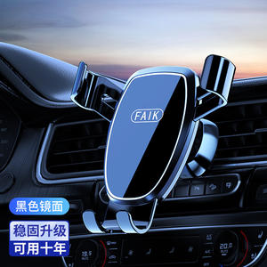 Support de téléphone de voiture Faik à fixation par gravité sur grille d'aération, en alliage d'aluminium, universel pour véhicule - Product Image 1