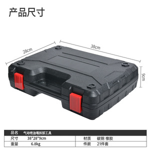 Kit de herramientas neumáticas para extracción de inyectores diésel, 21 piezas de acero al carbono con adaptadores para desmontaje de inyectores de combustible - Product Image 2