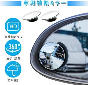 Xe phụ trợ gương 2 gói có thể điều chỉnh điểm mù gương dễ dàng cài đặt xem rộng cho kích hoạt màu đen Một Bên - Product Image 3