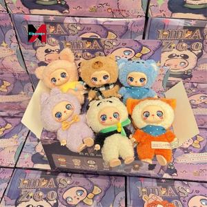 Stock genuino Liila 2 Generación <span class=keywords><strong>serie</strong></span> de vinilo caja ciega Tide Play Cute Doll Liila'S Zoo Kawaii bolsa colgante juguete Festival caja de regalo - Product Image 1