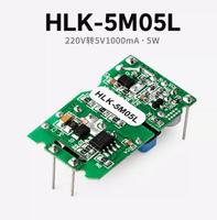 Garantie 1 an Module d'alimentation HLK-10M05L HLK-5M05L