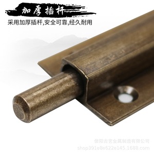 Loquets de porte en laiton de style antique chinois, finition brossée, type A, pour porte en bois - Product Image 4