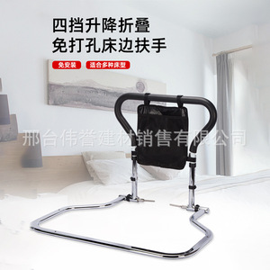Barandilla de Cama de Gran Reputación, 60 cm de Altura Ajustable, Sin Necesidad de Instalación, Dispositivo de Asistencia para la Seguridad de Personas Mayores - Product Image 2