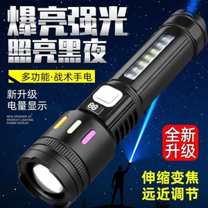 ไฟฉายยุทธวิธีแบบชาร์จไฟได้ 300-400M ซูมปรับโฟกัสได้ ไฟ LED สำหรับใช้งานกลางแจ้ง - Product Image 1
