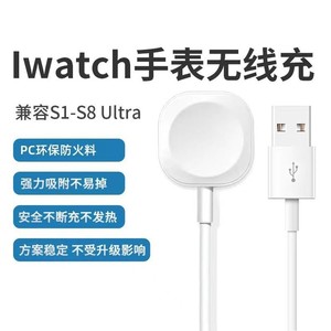 Câble de charge magnétique Apple Watch S1 S8 Series 1M Type C USB pour Apple Watch - Product Image 2