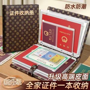 Organizador de Documentos Familiares de Cuero, Tamaño A4, Impermeable, Porta Certificados para el Hogar con Cierre Magnético - Product Image 1