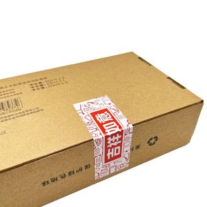 Etiqueta Holográfica Electrónica Anti-falsificación, Resistente a los Arañazos, Impermeable, Personalizada, de Rápida Producción, <span class=keywords><strong>Precio</strong></span> de Fábrica - Product Image 2