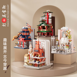 Bei Le di Pin 40 mảnh ABS Nhựa Tự làm đồ chơi xây dựng khối hạt nhỏ lắp ráp thương mại xem đường phố Hộp Quà Tặng cửa hàng ngọt ngào - Product Image 1