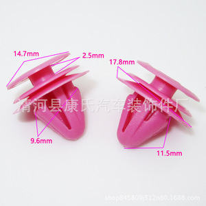 Clip de Plástico para Panel de Puerta de Auto Kangshi KS-259, Sujetador para Reemplazo de Molduras Interiores de Hyundai Accent, Sonata, Elantra - Product Image 2