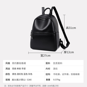 Brand Custom Lady Elegant PU Bags Female Daily Bag <b>Small</b> Printed <b>Backpack</b> Laptop Women's <b>Backpacks</b> - Product Image 6