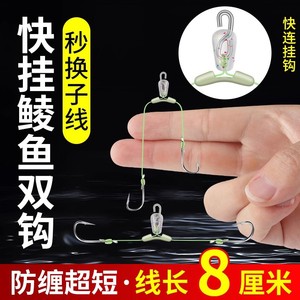 Quick-release Ultra-short Leader Double Hook 8cm Anti-tangling Carp Fishing Hook Barbed Bottom Fishing Meizhou Method - Product Image 2