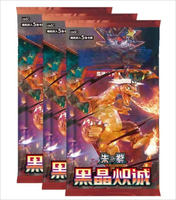 Boîte Mystère Nouvelle Collection Chinoise Poke 13.0 CSV5C Cartes à Collectionner PTCG Pack Dragon de Feu Pokemond Scarlet&Violet Cartes à Jouer